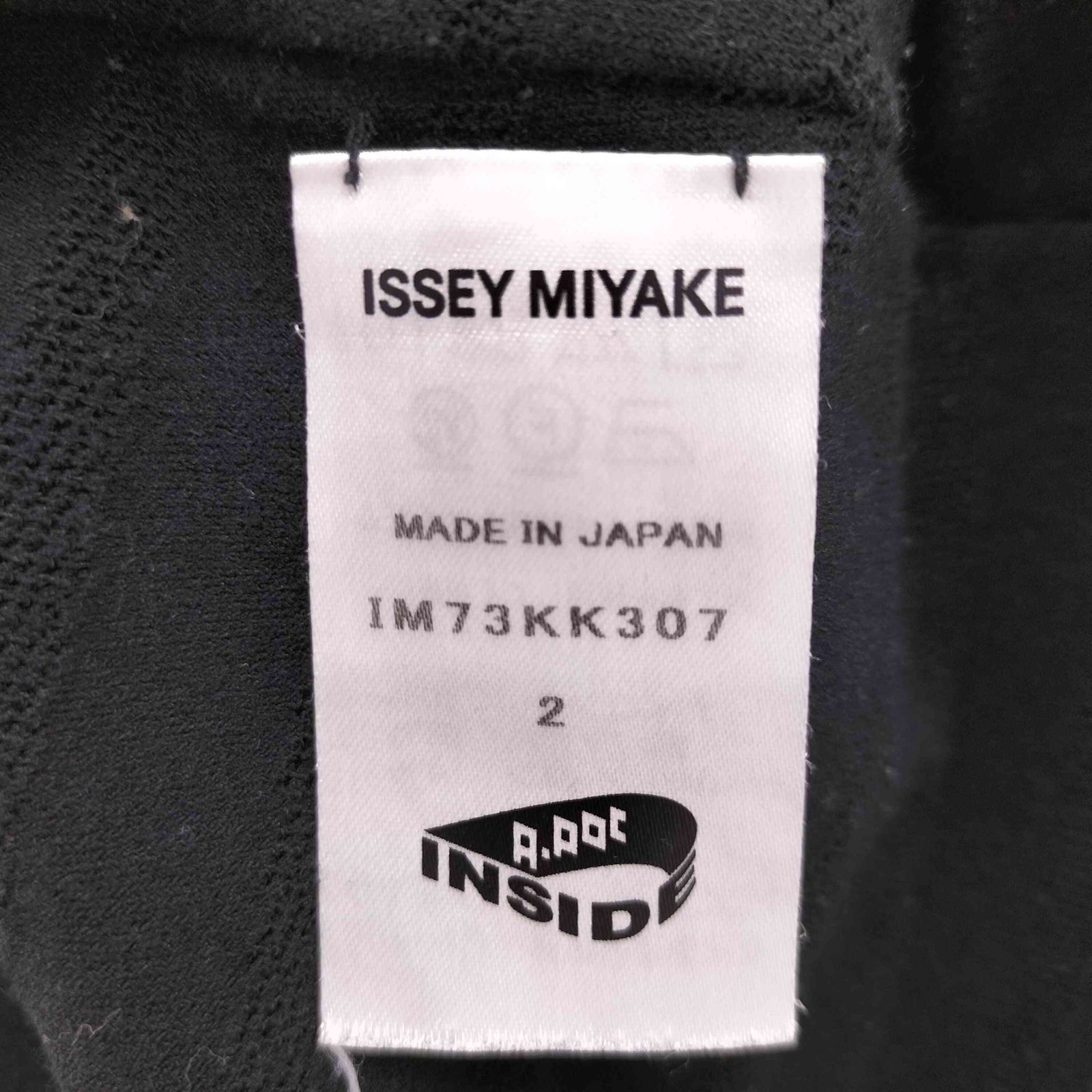  イッセイミヤケ ISSEY MIYAKE A-POC INSIDE 変形 ストレッチニットトップス レディース 2 その他 トップス