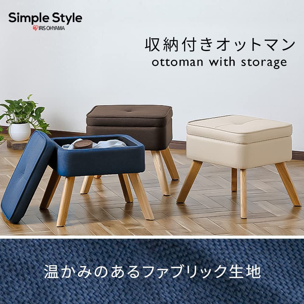 ファブリック アイリスオーヤマ