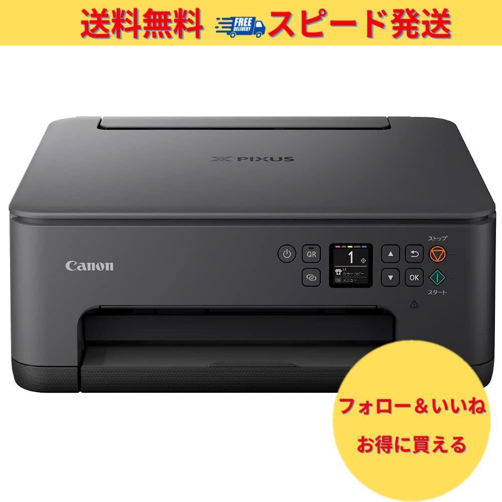 特価】キヤノン Canon プリンター A4インクジェット複合機 PIXUS TS7530 ブラック 2021年モデル テレワーク向け  5色・独立型・対応インクBCI-300/301シリーズ - メルカリ