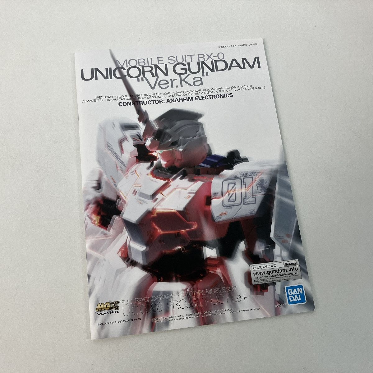 BANDAI MGEX 1/100 RX-0 ユニコーンガンダム Ver.Ka 機動戦士 ガンダム ユニコーン ガンプラ バンダイ 未組立 未使用  Z9228298 - メルカリ