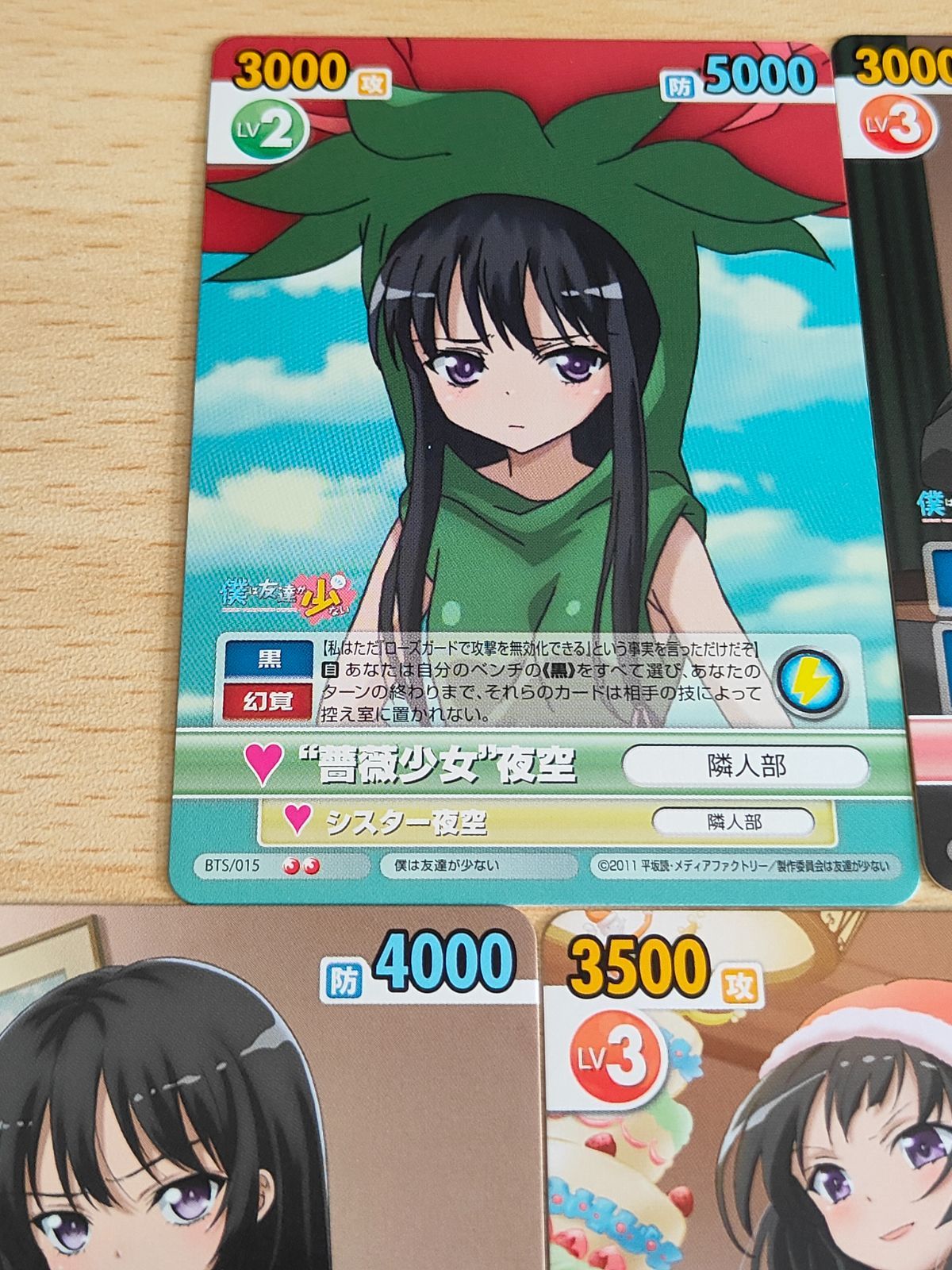 ヴィクトリースパーク　僕は友達が少ない　未開封BOX ヴィクトリースパーク 僕は友達が少ない カードゲーマー 理科 サイン