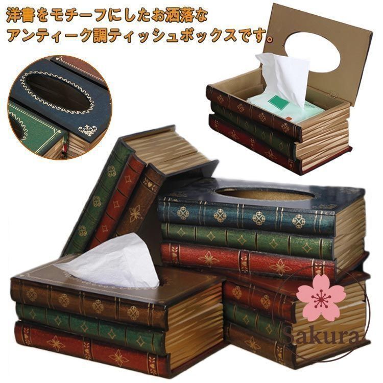 アンティーク　50's～60's ティッシュケースUSA/アールデコ店舗 木製 ティッシュボックス ティッシュケース アンティーク調