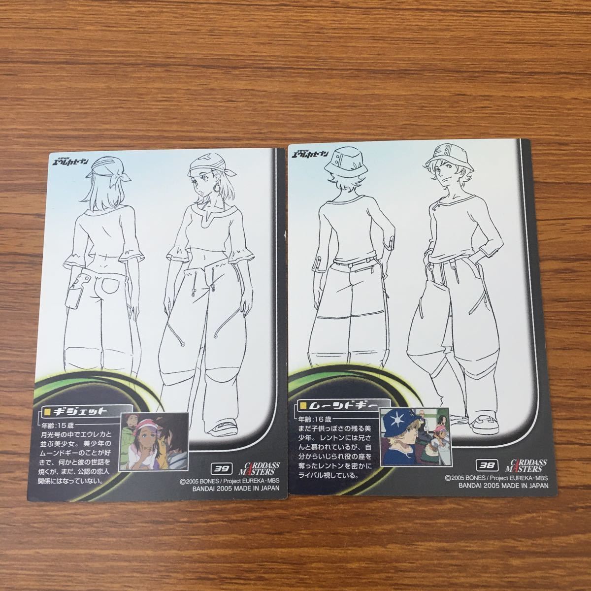 エウレカセブン　トレーディングカード　フルコンプ　カードダスマスターズ 亜76 カード トレカ まとめ エウレカ セブン カードダス