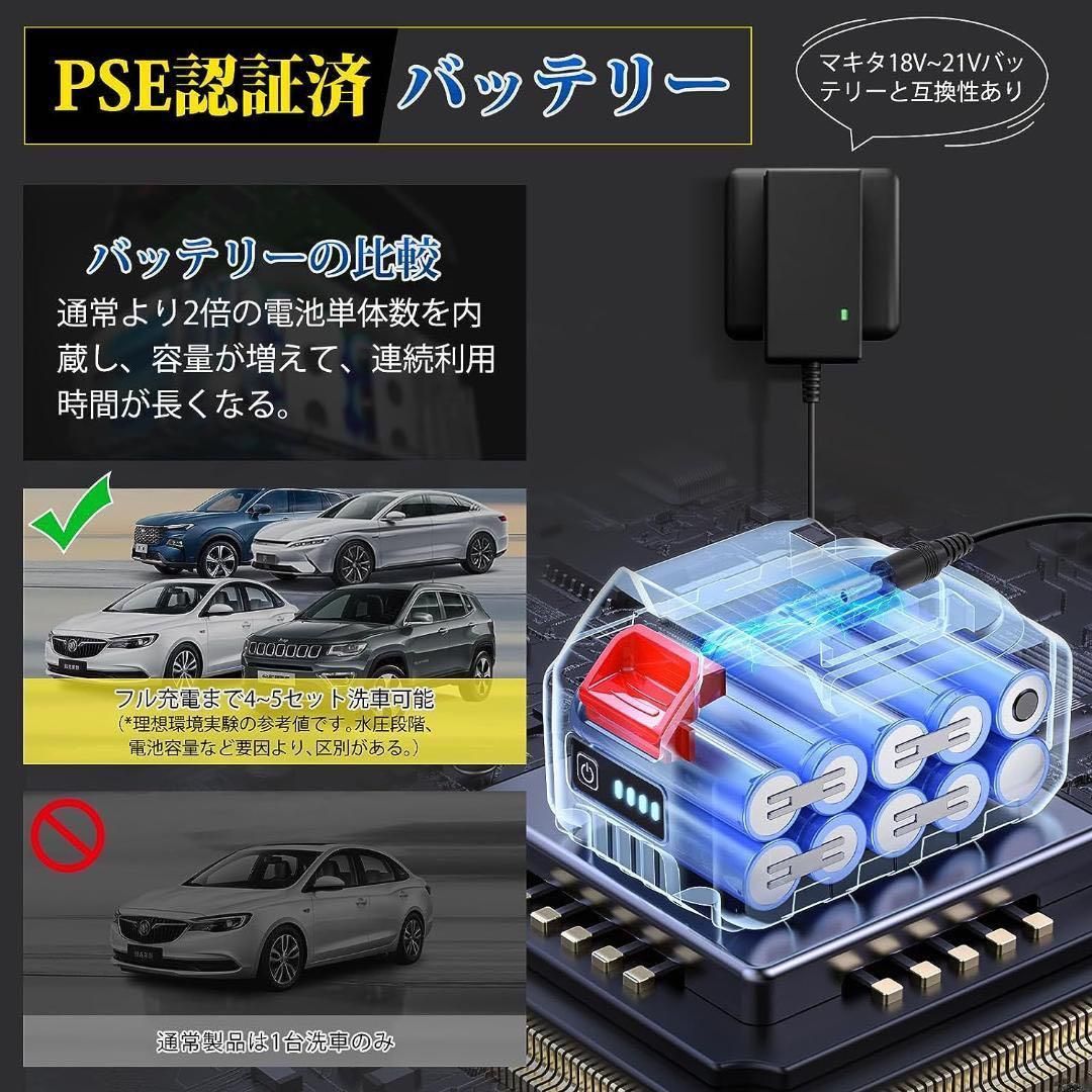 21V 高圧洗浄機 水圧 50bar コードレス 3段階調節圧力 6-in-1 - メルカリ