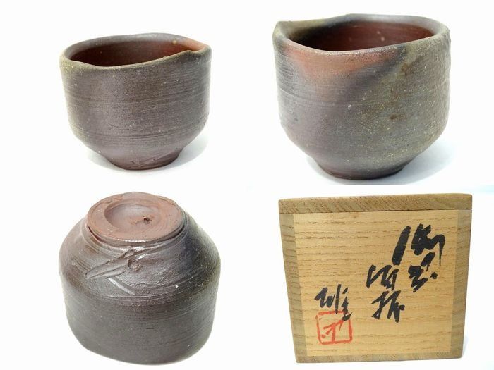 備前焼 人間国宝 藤原雄 酒杯 桐箱付き 美品 人間国宝 藤原雄 備前焼 □ 備前酒盃 木箱 酒杯 共箱 酒器