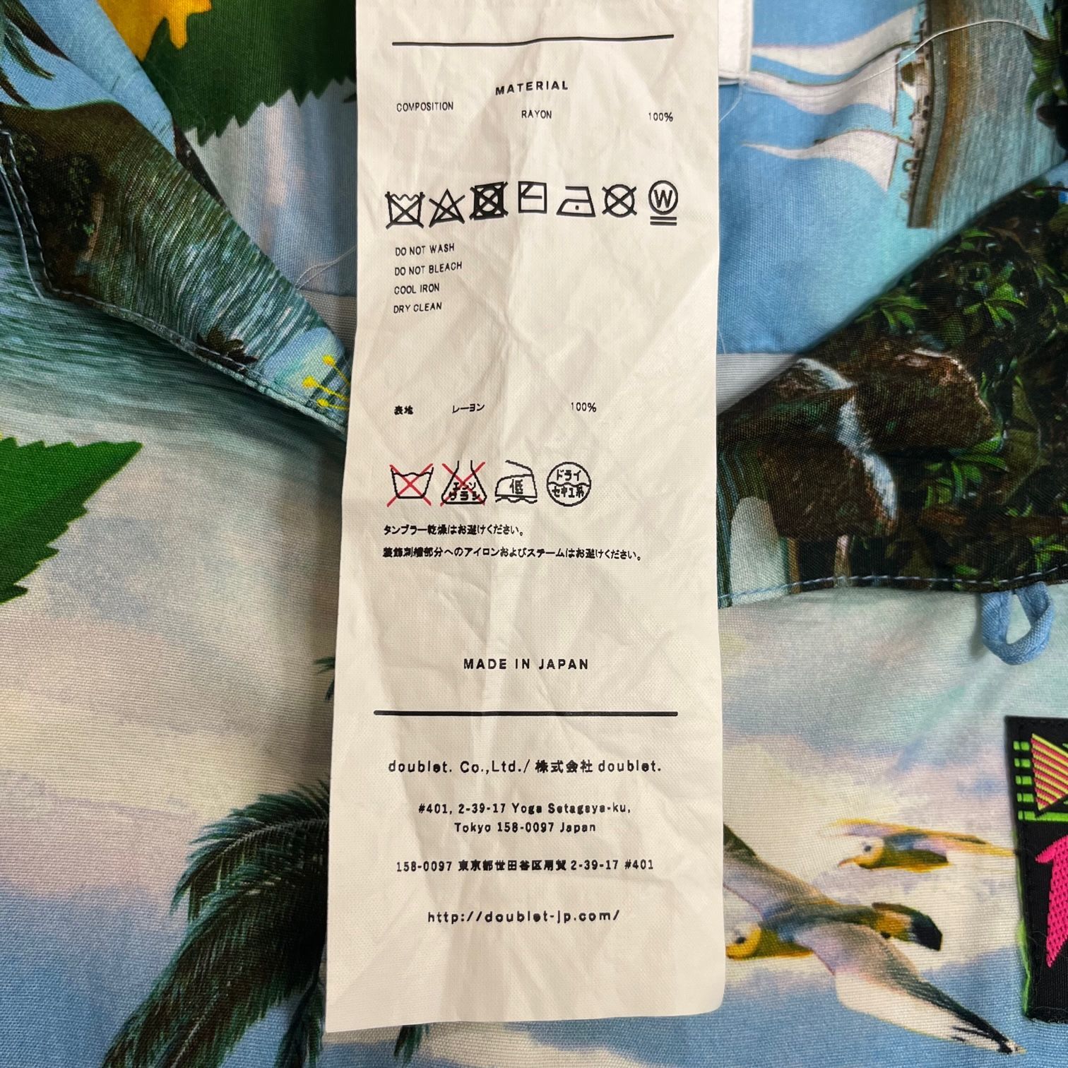 定価38500円 doublet 19SS GRADATION NEON EMBROIDERY ALOHA SHIRT