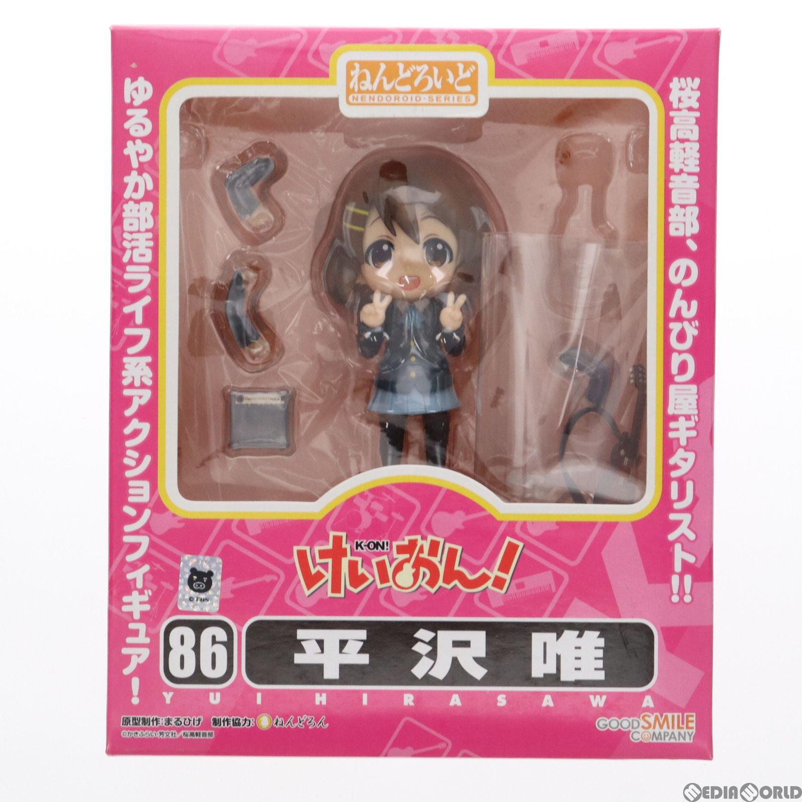 けいおん! 平沢唯 (1/10スケールPVC塗装済み完成品) wyw801m Amazon.co.jp: けいおん! 平沢唯 (1/10スケールPVC塗装済み完成