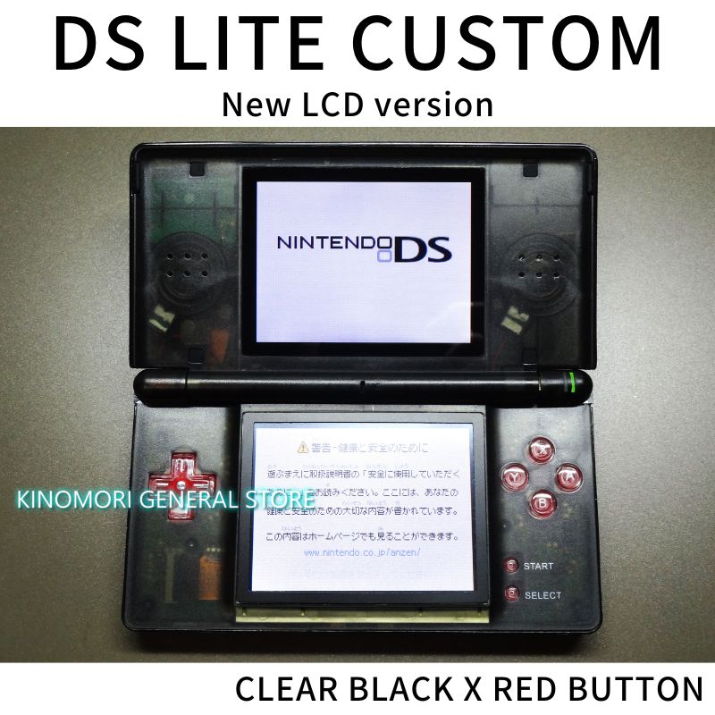 DS LITE CUSTOM CLEAR BLACK X RED BUTTON - KINOMORI GS - メルカリ