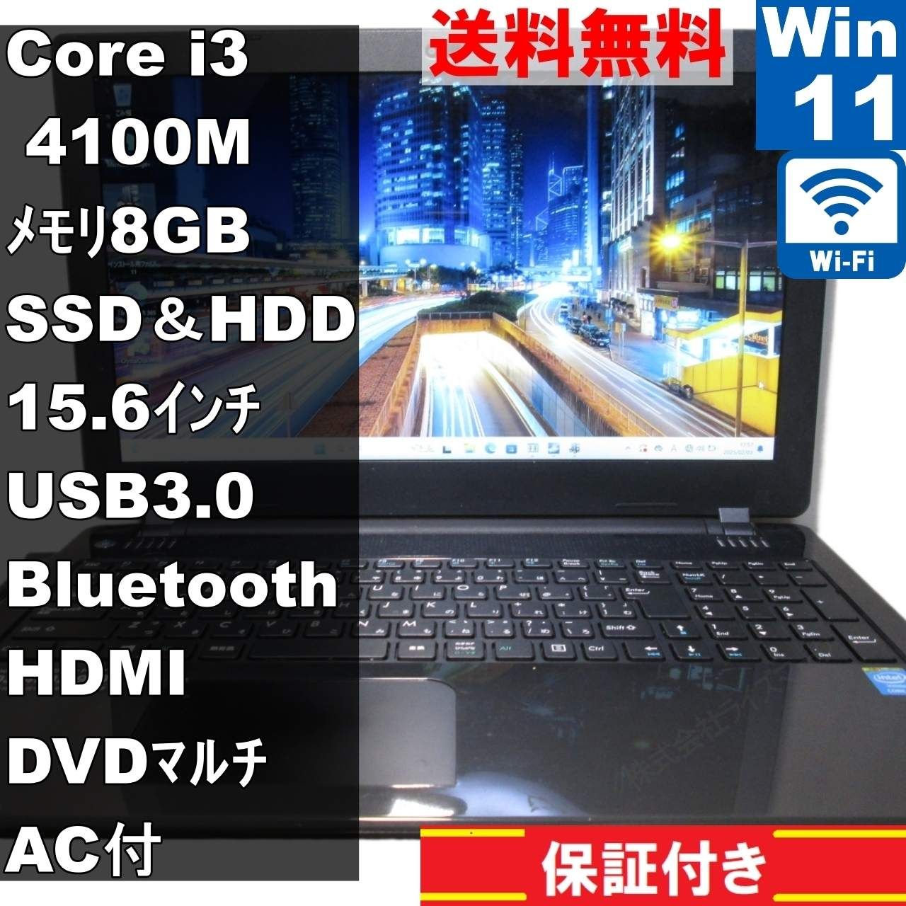 ドスパラ Diginnos DX4【SSD＆HDD搭載】　Core i3 4100M　【Windows11 Home】 ／Wi-Fi／長期保証 [91981]