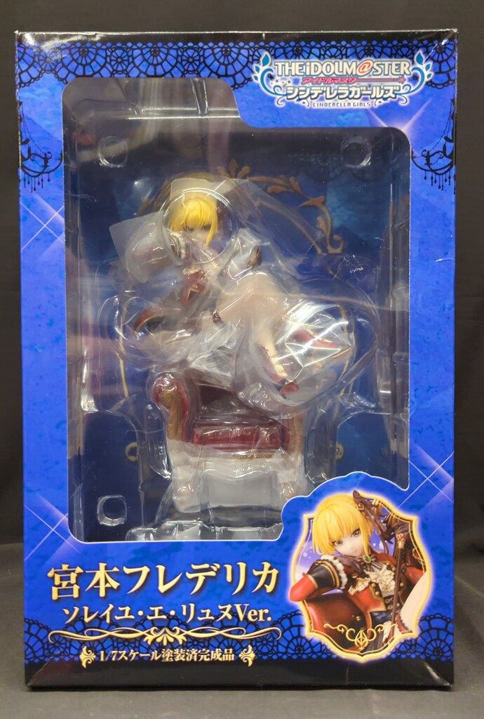 ソル・インターナショナル 宮本フレデリカ ソレイユ・エ・リュヌVer. PVC