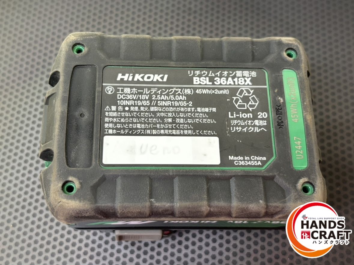 25mmコードレスハンドグラインダ DC36V