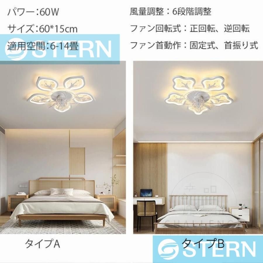 リモコン シーリングファン