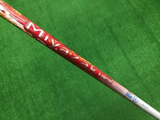 【中古】 ロナウド 洋画 AFX-7 ロナウド 洋画 AFX-7
