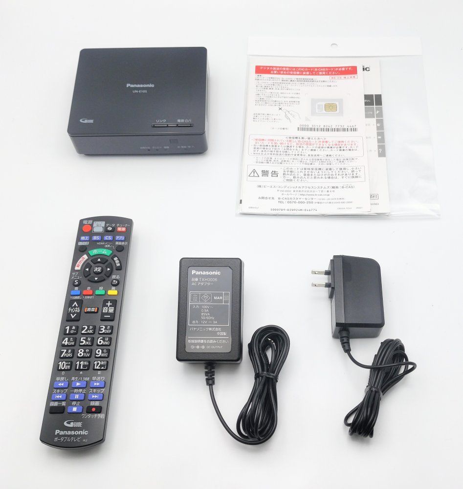  パナソニック 19 V型 ハイビジョン ポータブル 液晶テレビ インターネット動画対応 プライベート ビエラ ブラック UN-19 FB 10-K ポータブルテレビ テレビ本体