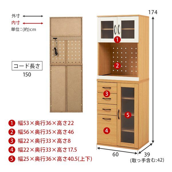 RCC-1493WH-BS