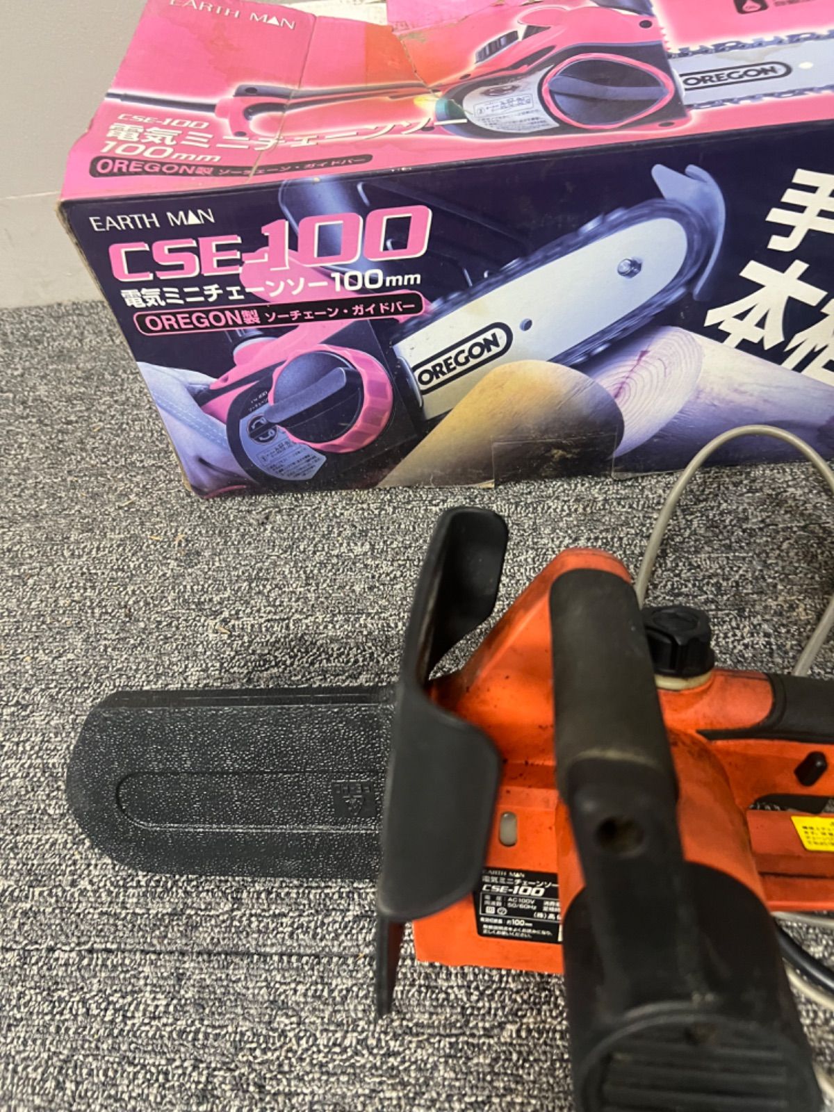 ⭐︎ 高儀 EARTH MAN 電気ミニチェーンソー 100mm CSE-100 中古