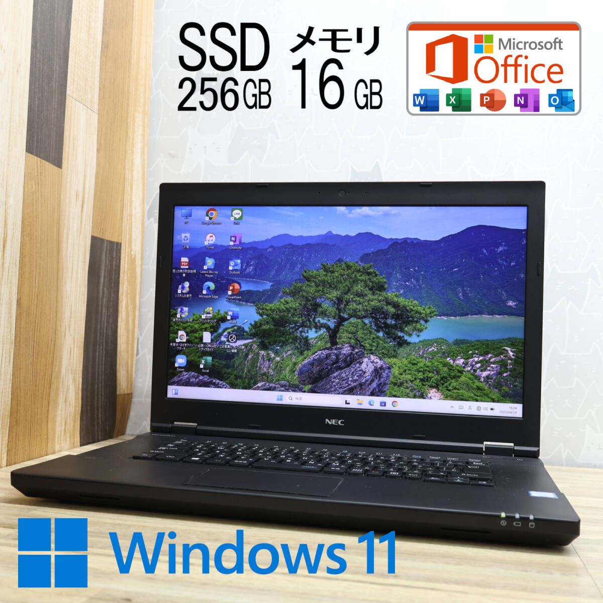 高性能6世代i3 SSD256GB メモリ16GB VK23LA-Y Core i3-6100U Win11 MS Office2019 Home-Business ノートパソコン P88336