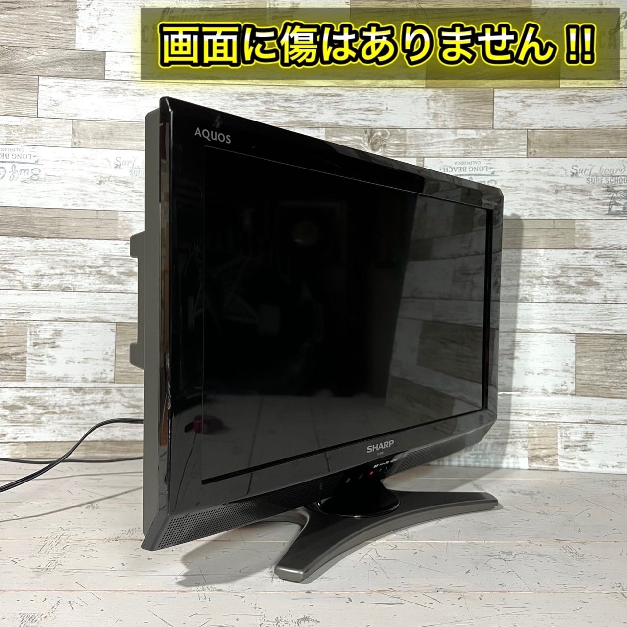 すぐ見れる‼️】SHARP AQUOS 液晶テレビ 20型✨ PC入力可能
