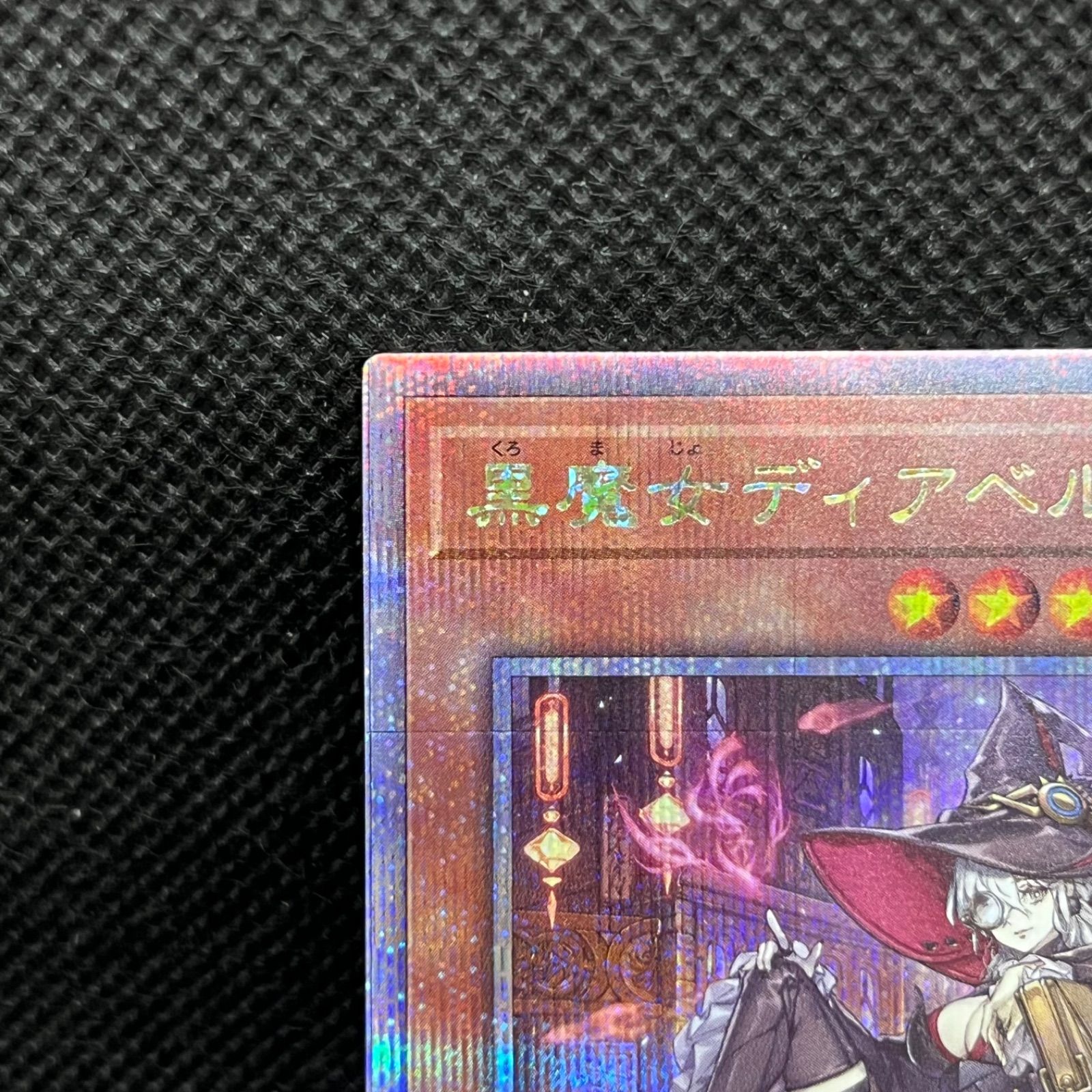 滅びの黒魔術師　クォーターセンチュリーシークレットレア 滅びの黒魔術師 クォーターセンチュリーシークレットレア Amazon