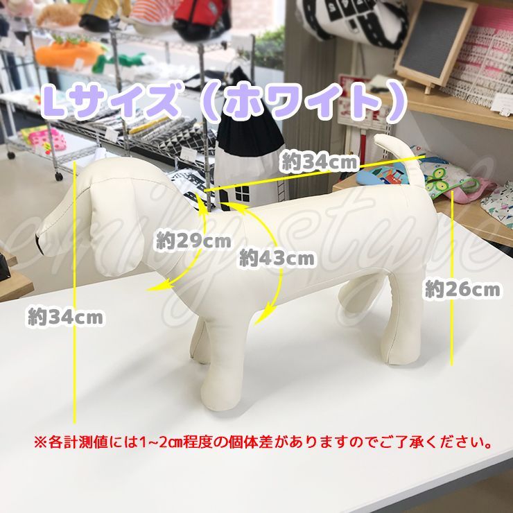 トルソー　ペット用　犬　S M L 3点セット 61TYOQL-fXL._UF350,350_QL50_.jpg