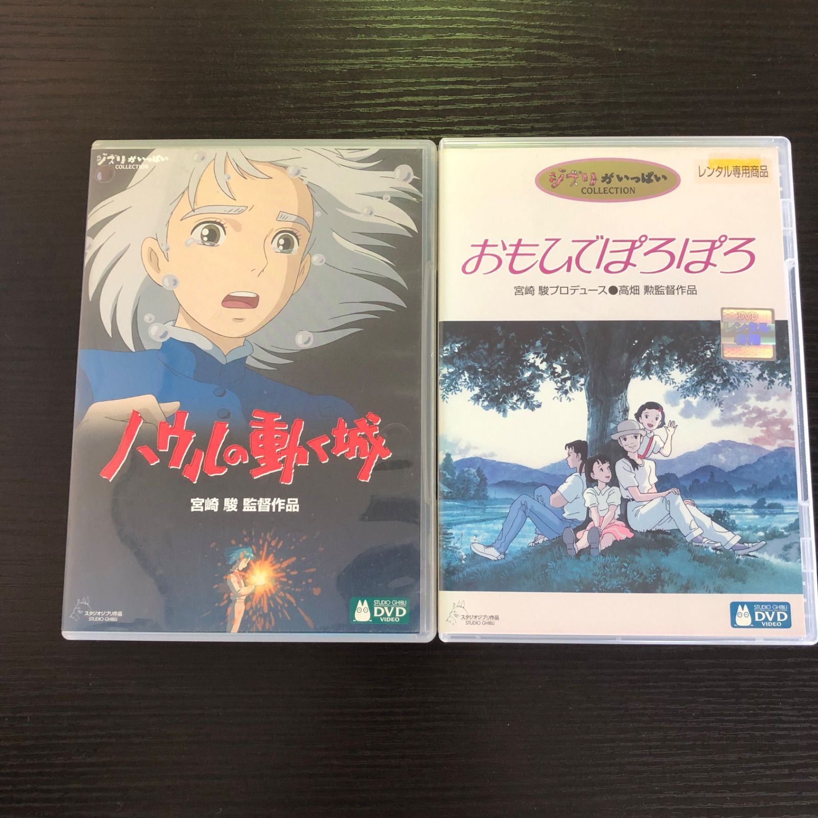 ☆大幅値下げ! アニメ映画DVD ジブリ作品 6本セット レンタル落ち ☆大幅値下げ! アニメ映画DVD ジブリ作品 6本セット レンタル落ち