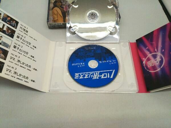 ハロー張りネズミ Blu-ray-BOX(Blu-ray Disc) - メルカリ