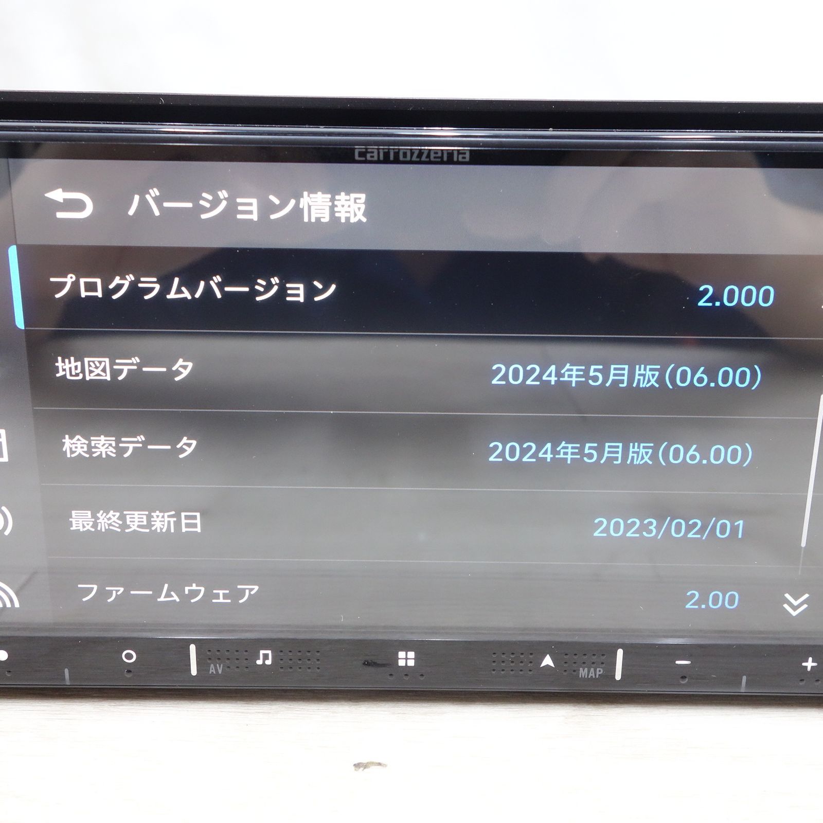 カロッツェリア