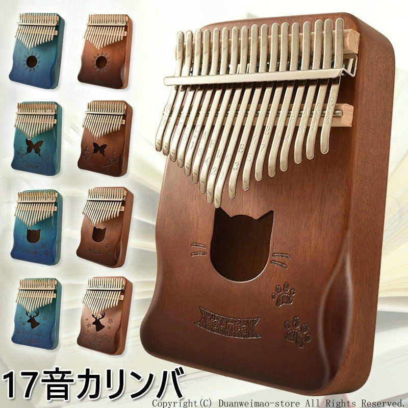 新品 ガールズシリーズションピンク民族楽器の カリンバ 17音