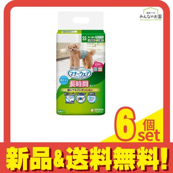 マナーウェア 長時間オムツ 男の子用 SSサイズ 超小〜小型犬用 44枚入 6個セット まとめ売り