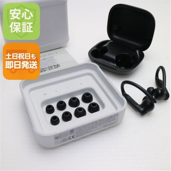 超 Beats Powerbeats Pro 2 ジェットブラック ワイヤレスイヤホン Beats 即日発送 土日祝発送OK 06000