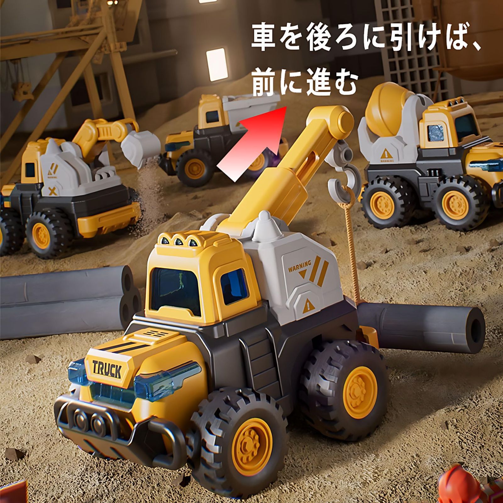 4種コンプリートセットDIYトイカーズ 車 ミニカー