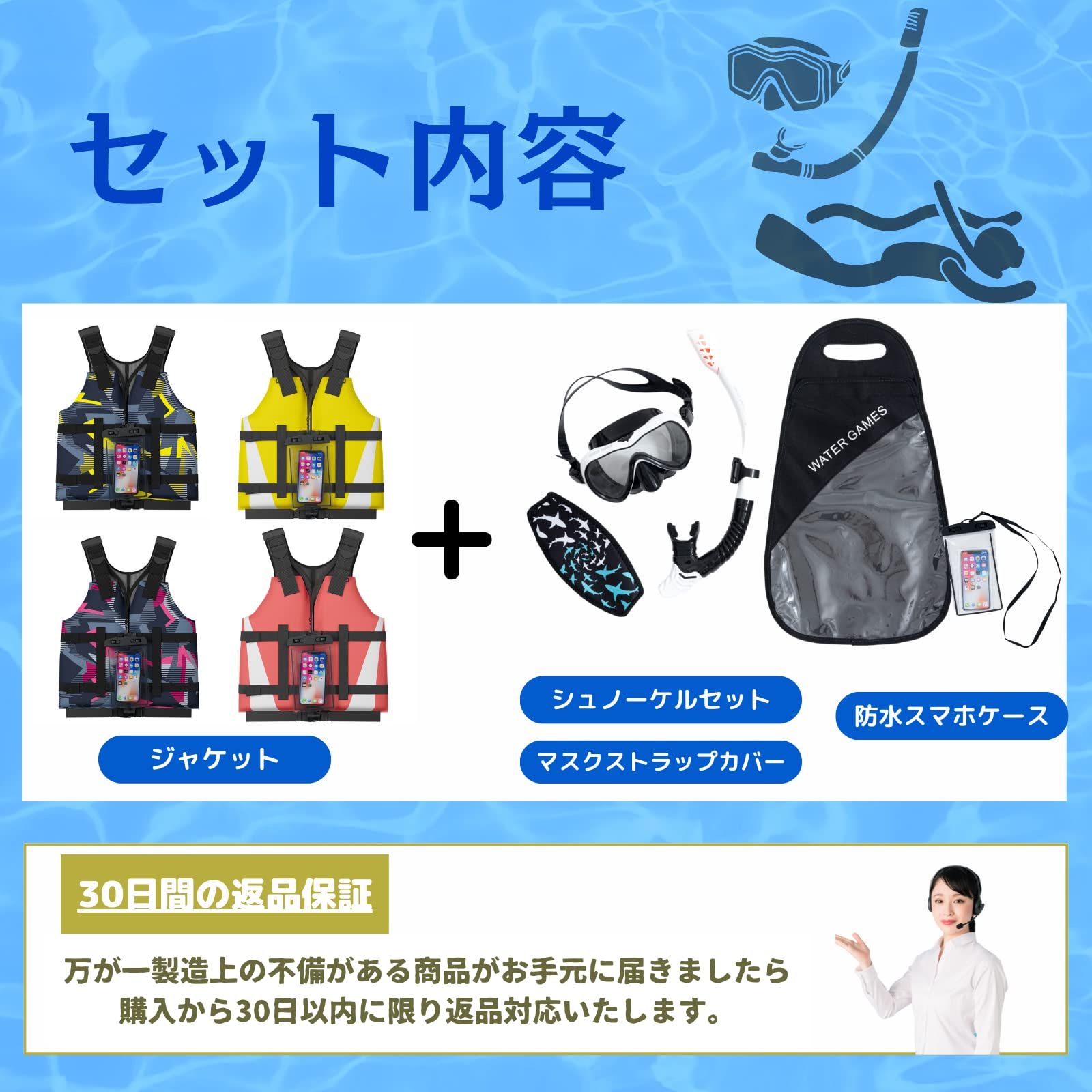 Hセット Hセット