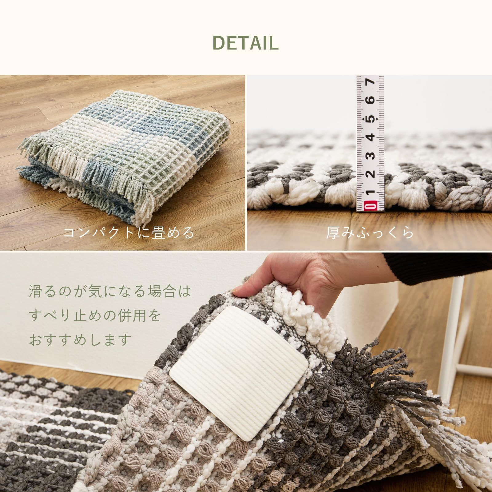 チェック柄 小さめ