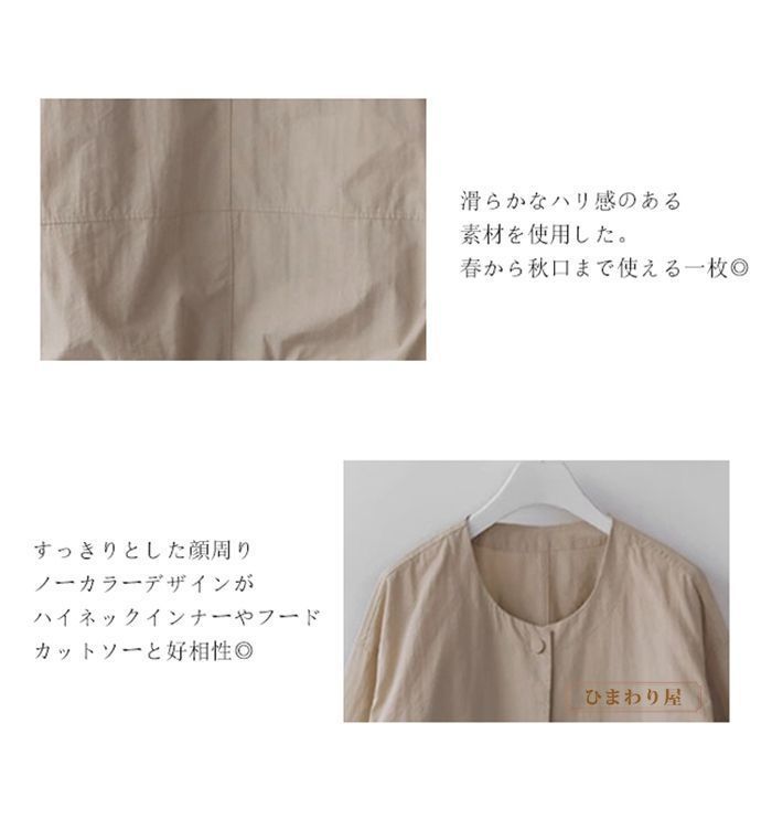 ジャケット ノーカラー レディース ショート丈 パーカー 薄手