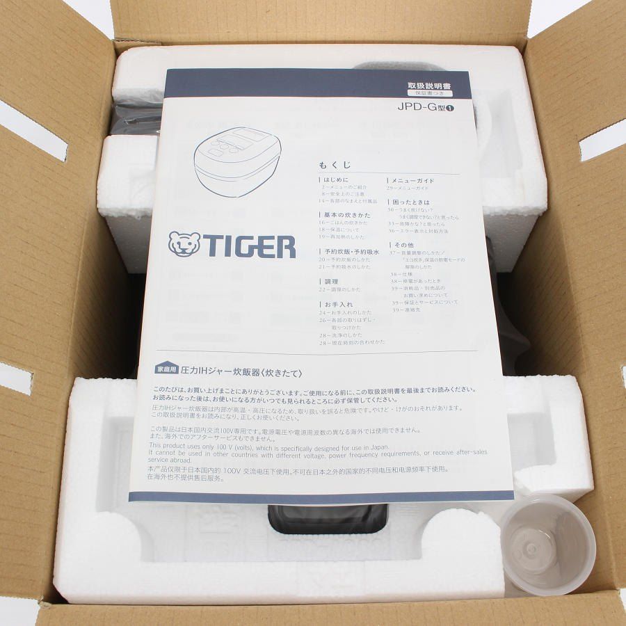 ご泡火炊き JPD-G06NK