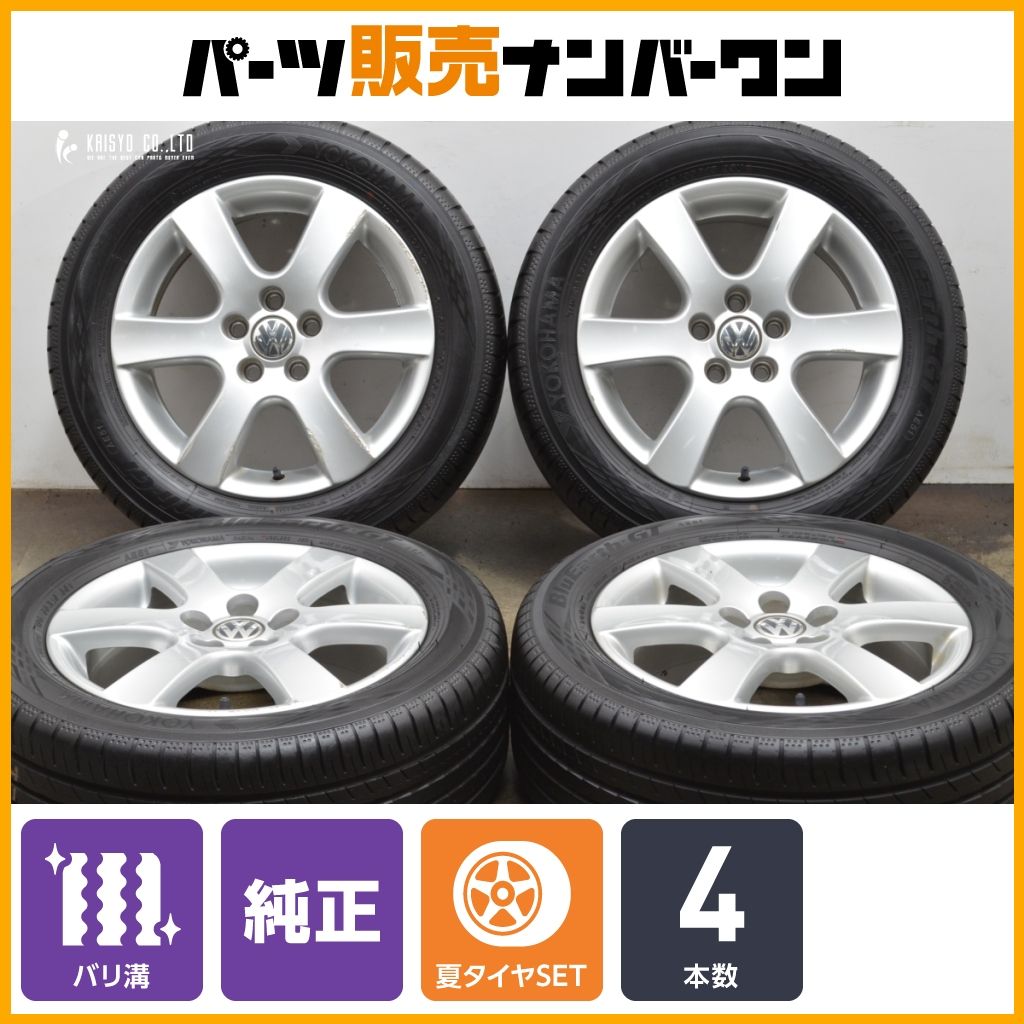 超バリ溝 製 フォルクスワーゲン 9N ポロ 純正 15in 6J 43 PCD100 ヨコハマ ブルーアース GT AE51 195 55R15 品番 6Q0601025R
