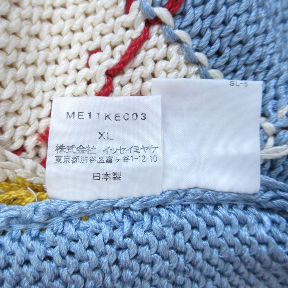 【新品未使用】ISSEY MIYAKE ターコイズブルー ベスト クールファン ベスト（ファン別売） WEV83上 ターコイズ