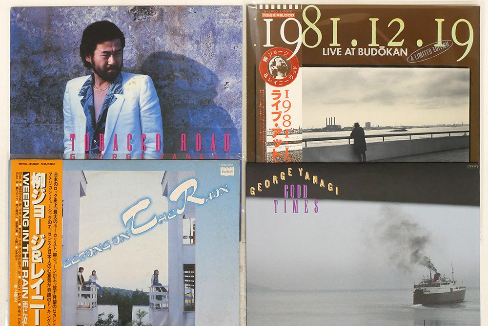 柳ジョージ レコード セット おまけ付き 柳ジョージ&レイニーウッド - ヘイ・ダーリン BMA-1021/中古CD