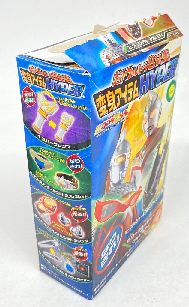 バンダイ 超ウルトラ8兄弟変身アイテムHYPER リーフラッシャー