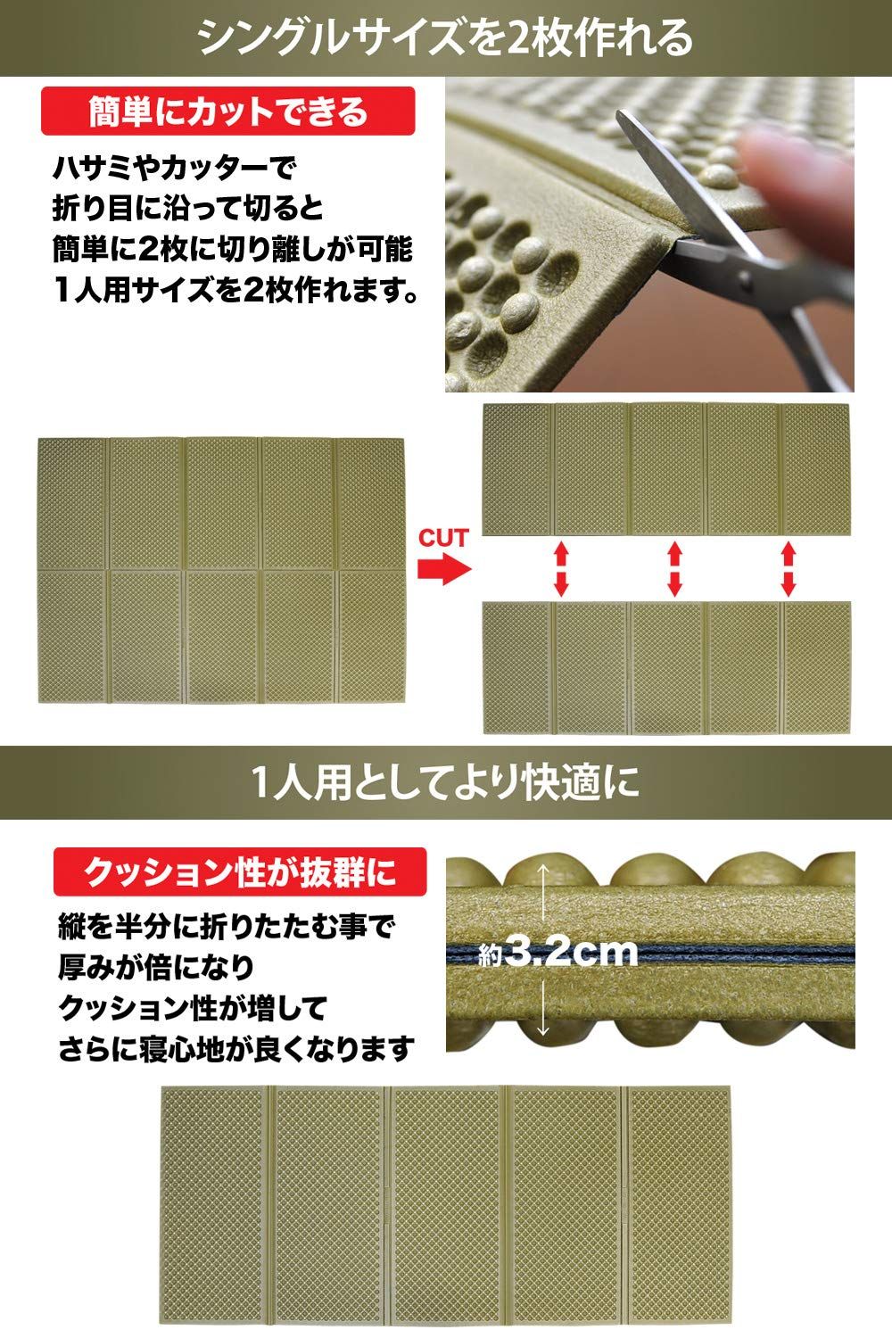 厚 16ｍｍ