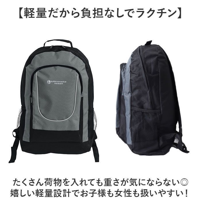 シンプルグレーリュックサック ファッションカジュアルバックパック 楽天市場】【予約販売商品】リュックサック 男女兼用 リュック