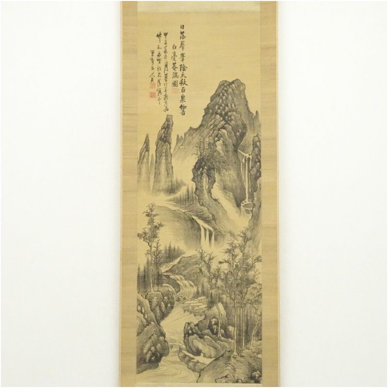 1864年 張瑞図模写 山水図 肉筆絹本掛軸 掛け軸 床の間 書 おしゃれ 絵画 表具 芸術 茶道 年中掛け インテリア 茶掛 掛物 和室