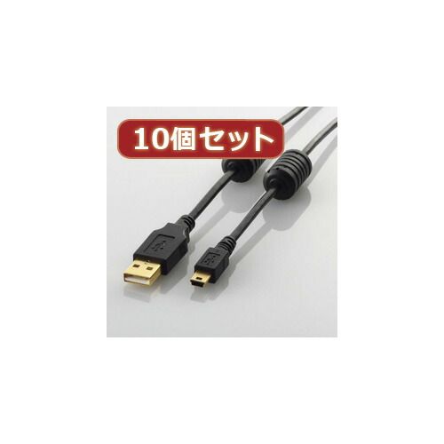 【新品】 10個セット エレコム フェライトコア付きUSB2.0ケーブル U2C-MF30BKX10