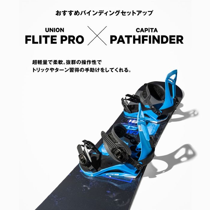 CAPITA PATHFINDER スノーボード Amazon | CAPiTA パスファインダー リバースワイド メンズ