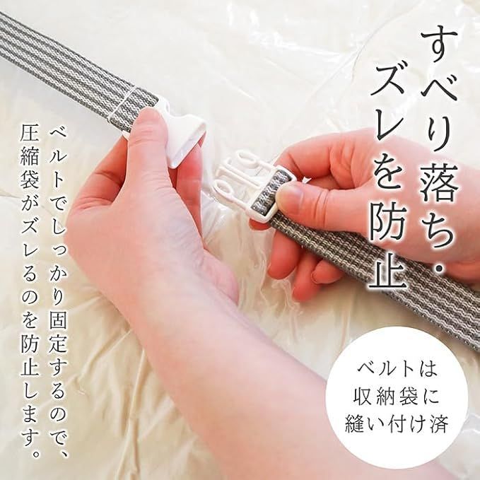 収納袋 布団圧縮袋 Kufu 布団 |東和産業 圧縮袋用収納袋 圧縮袋専用 布団一式 東和産業 圧縮 セット 掛け敷き ホワイト 収納 布団収納袋 メルカリ