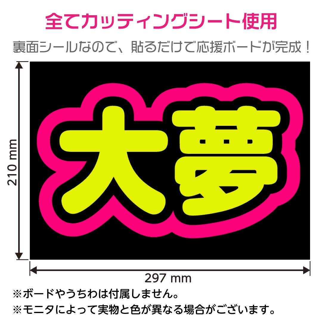 manahiro.h様　うちわ　文字　オーダー　パネル　ネームボード　ハングル manahiro.h様 うちわ 文字 オーダー パネル ネームボード