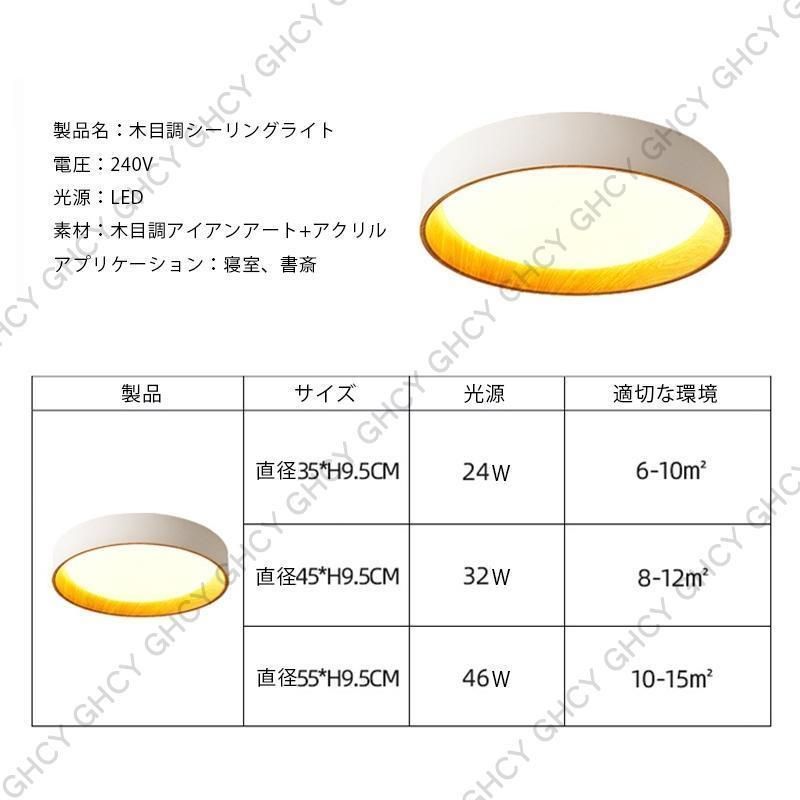 天井照明器具 4?8畳