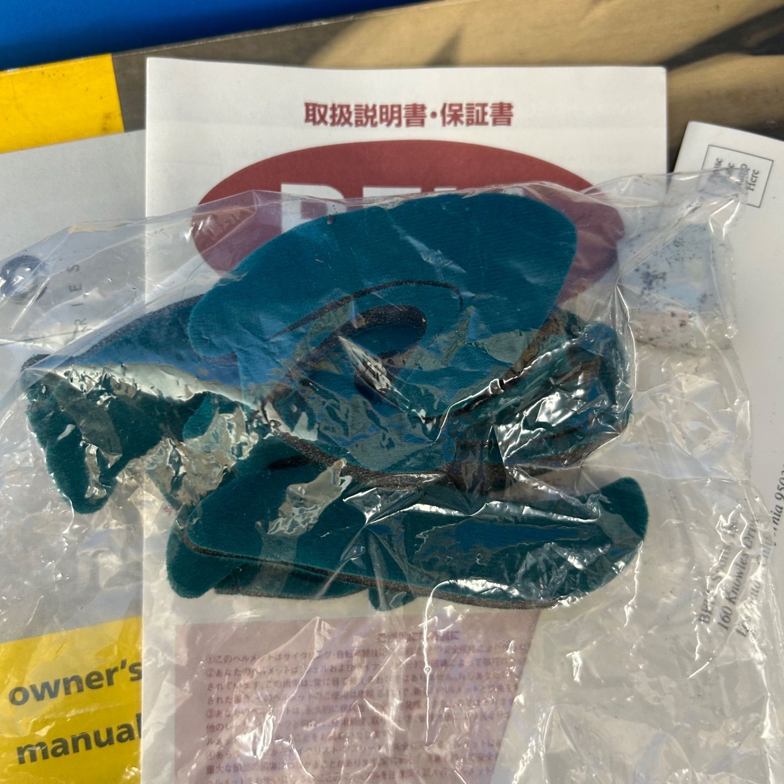 アイルトンセナ】セナカラー 自転車 ヘルメット セナモデル - メルカリ