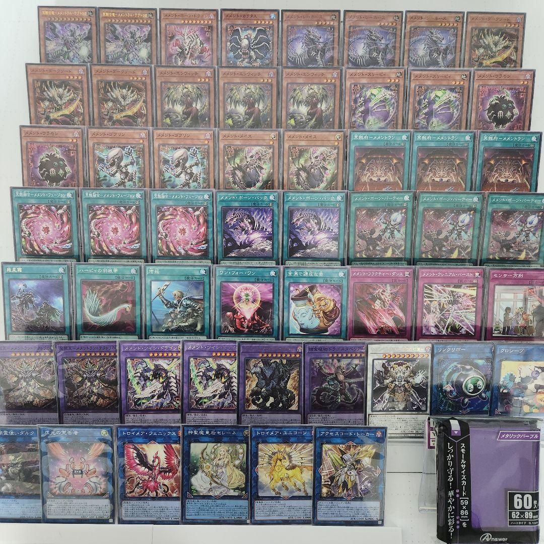 手数料安い 遊戯王 即日発送 メメントデッキ 構築済みデッキ まとめ売り 遊戯王OCG デュエルモンスターズ