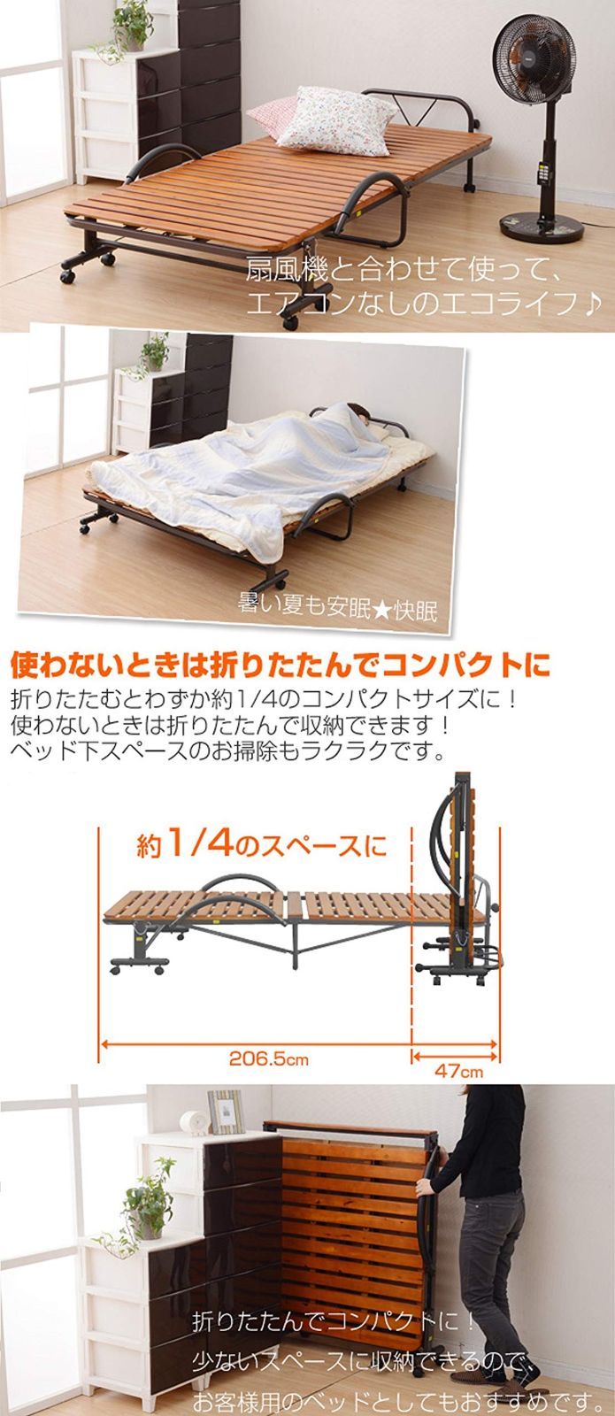 セミダブル ダークブラウン